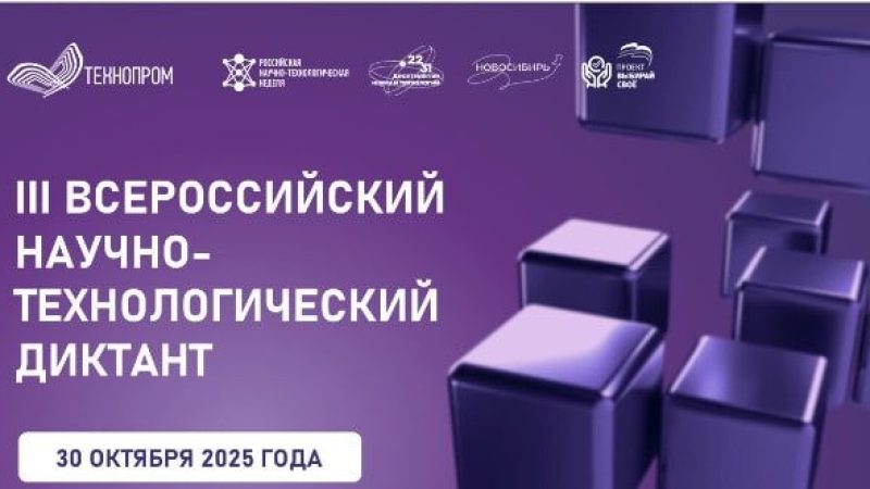 2025-10-29_14-54-32-min