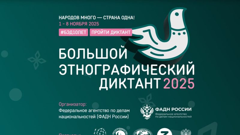 2025-11-06_08-27-20-min