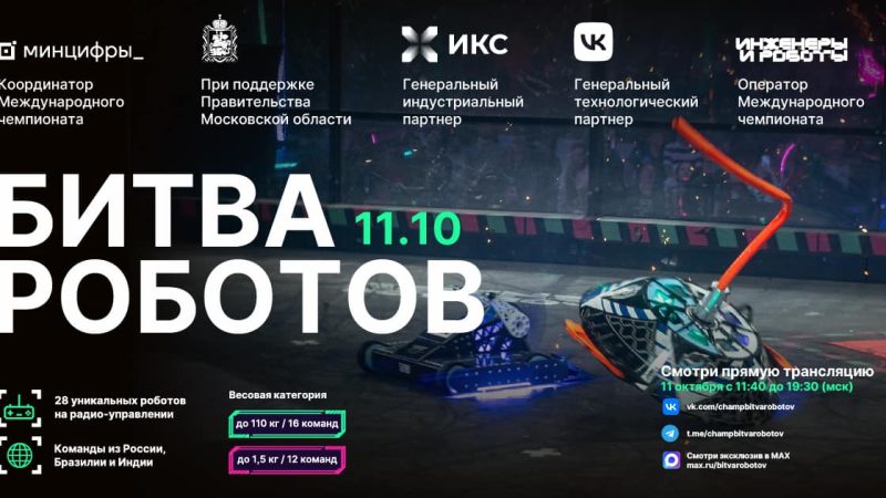 Афиша 1стр_веб-03-min