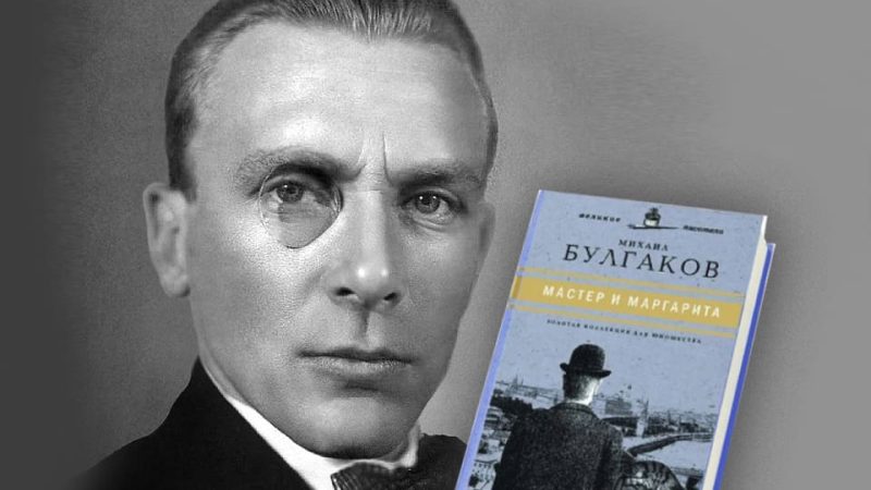 bulgakov.-1