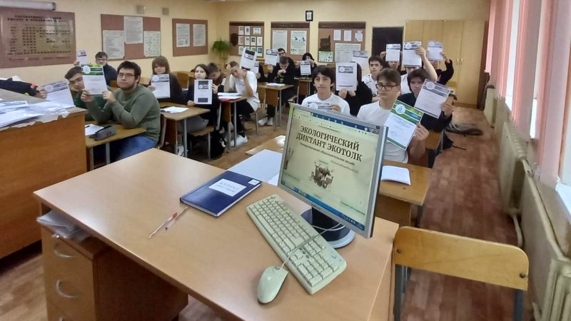 Фото Экотолк Диктант