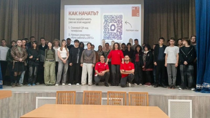 главная