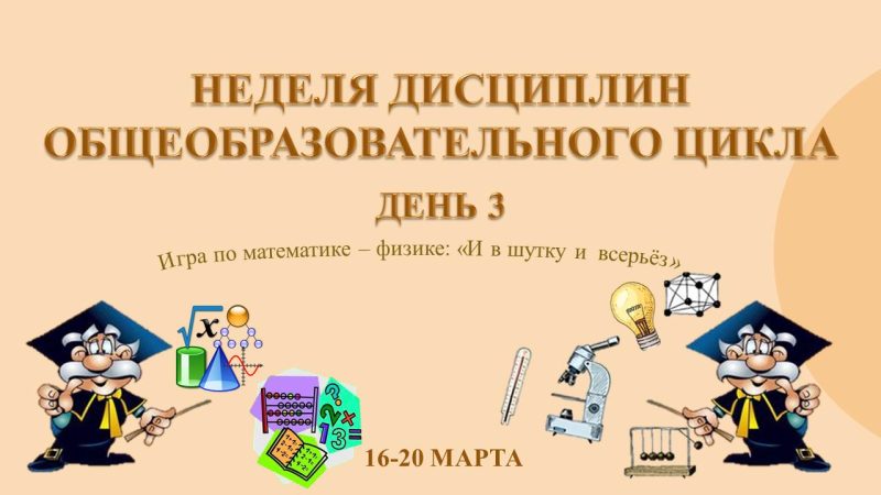 главная картинка