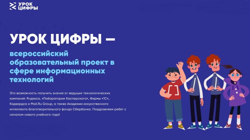 Главная-min (3)