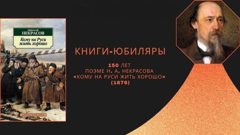 Главный