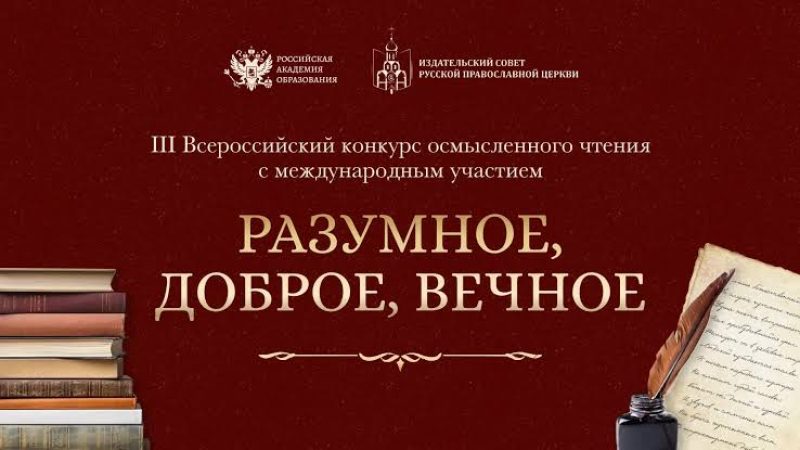 главный