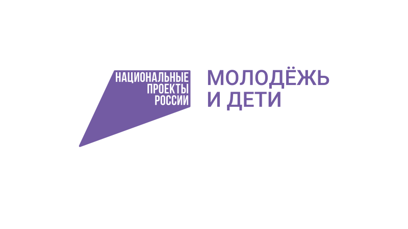 molodezh_deti_gorizont