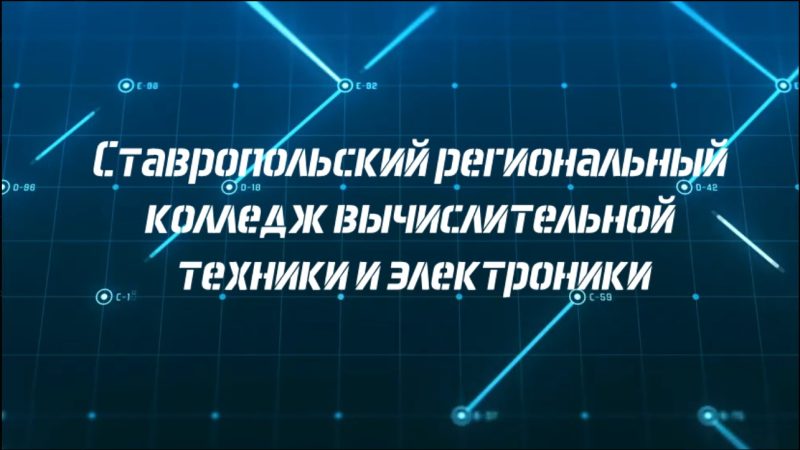 промо