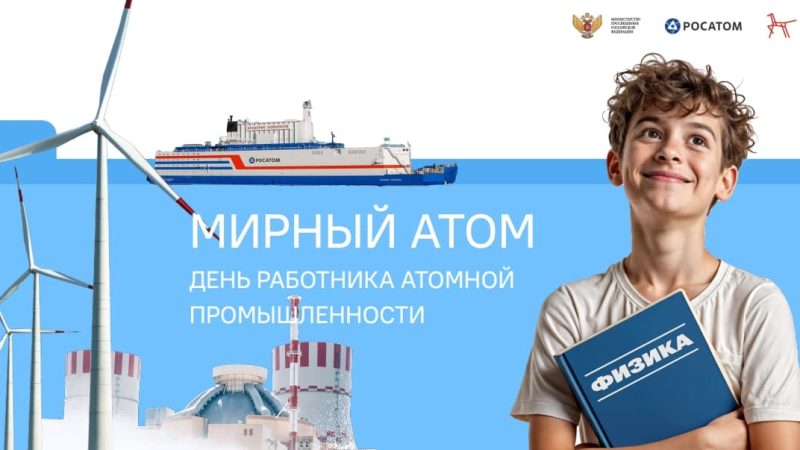 Скриншот 22-09-2025 173101-min