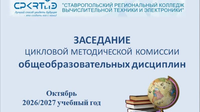 Титул