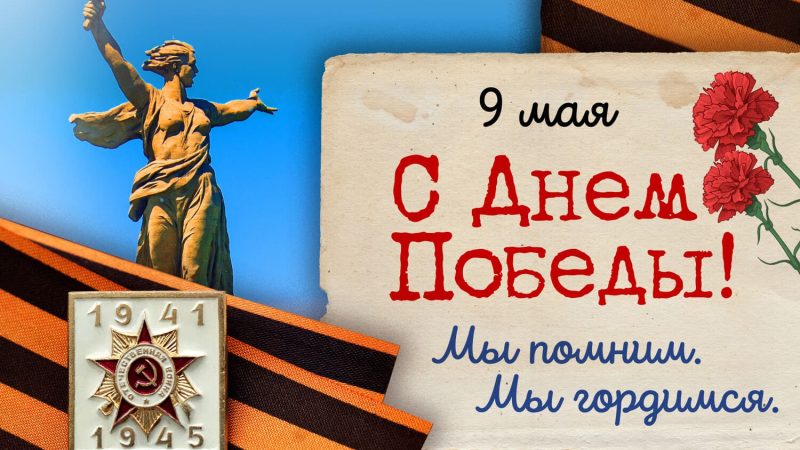 заглавный