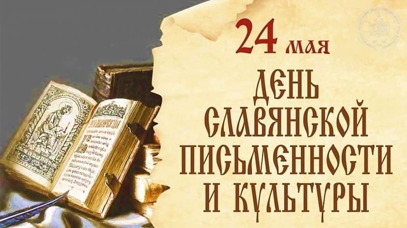ЗАГЛАВНЫЙ