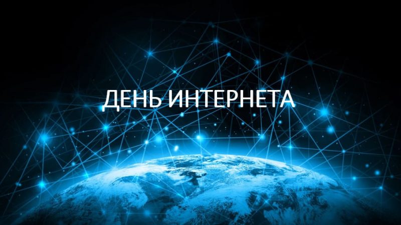 заставка